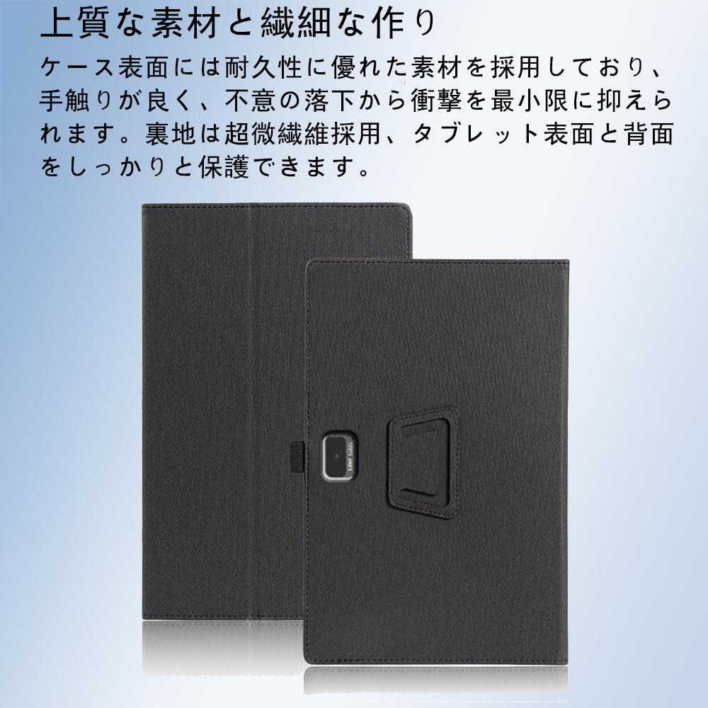 Amazon.co.jp: For Z会専用タブレット (第2世代) Z0IC1 ケース